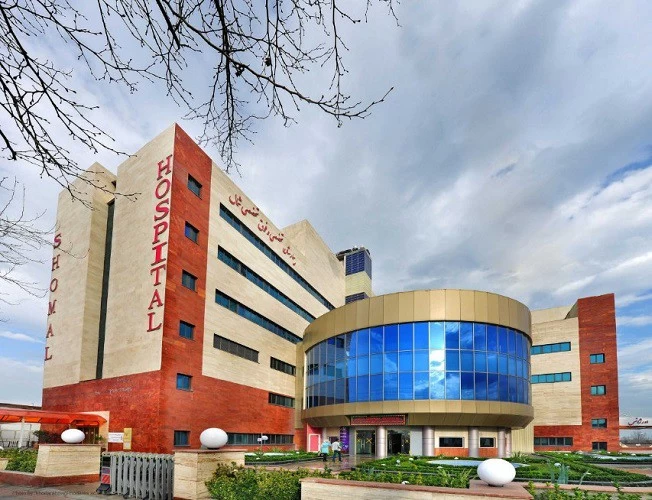 یکی از بهترین بیمارستان های آمل